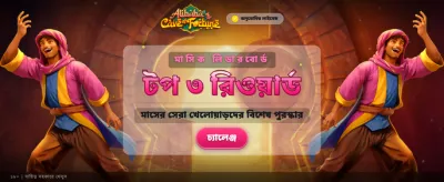 gk2222 অ্যাপ ডাউনলোড করুন banner