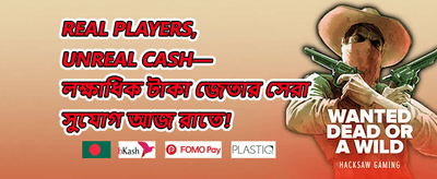 VIP সাপ্তাহিক ক্যাশব্যাক promotion